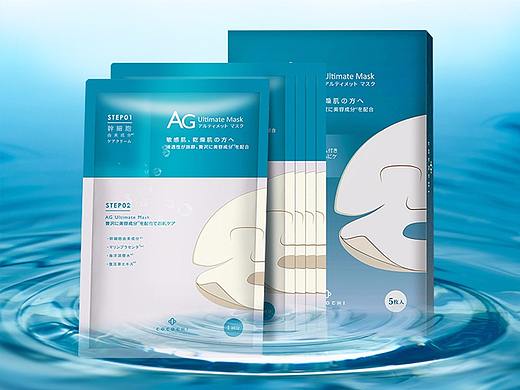 日本AG面膜详情页（个人主页-ZMzQ2NjY5MzY=） - 电商 - 站酷设计师爱吃烤鱼的miao原创素材 - 站酷ZCOOL