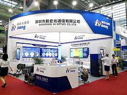 展會(huì)宣傳品設(shè)計(jì)