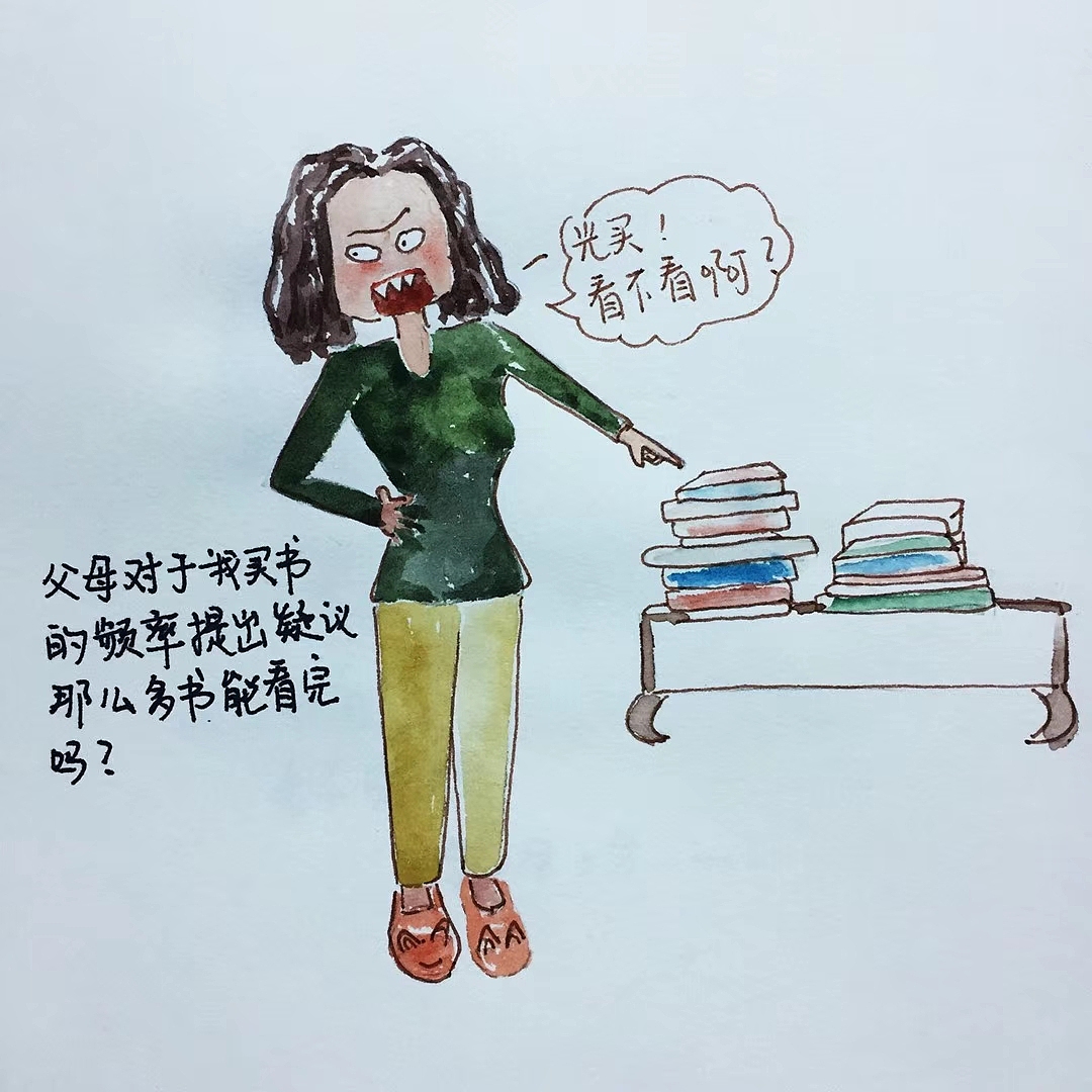 读书（图ZMTY3MDY5MTk2） - 短篇/格漫 - 站酷设计师四妹儿原创素材 - 站酷ZCOOL