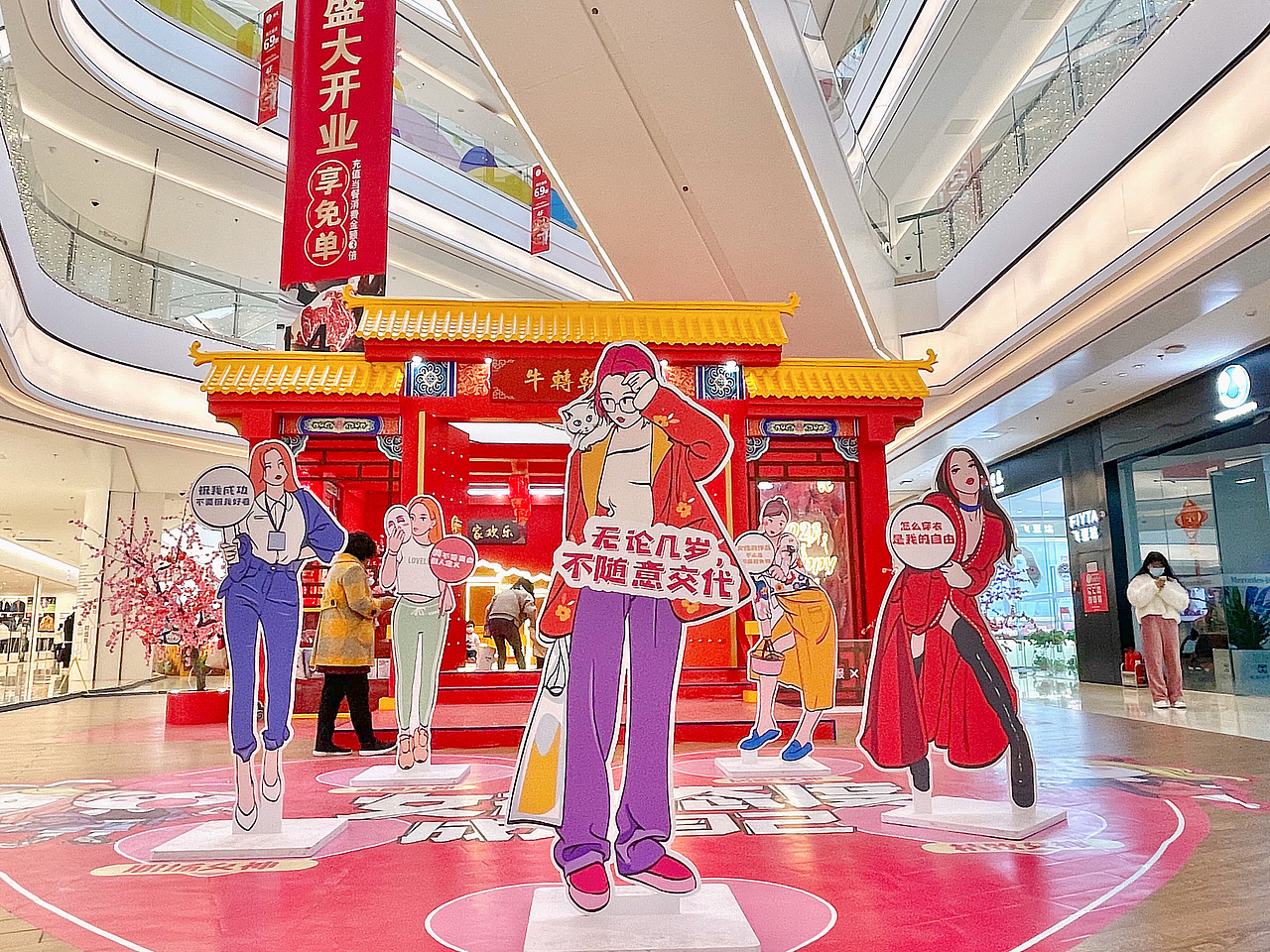 38女神节 女性态度展