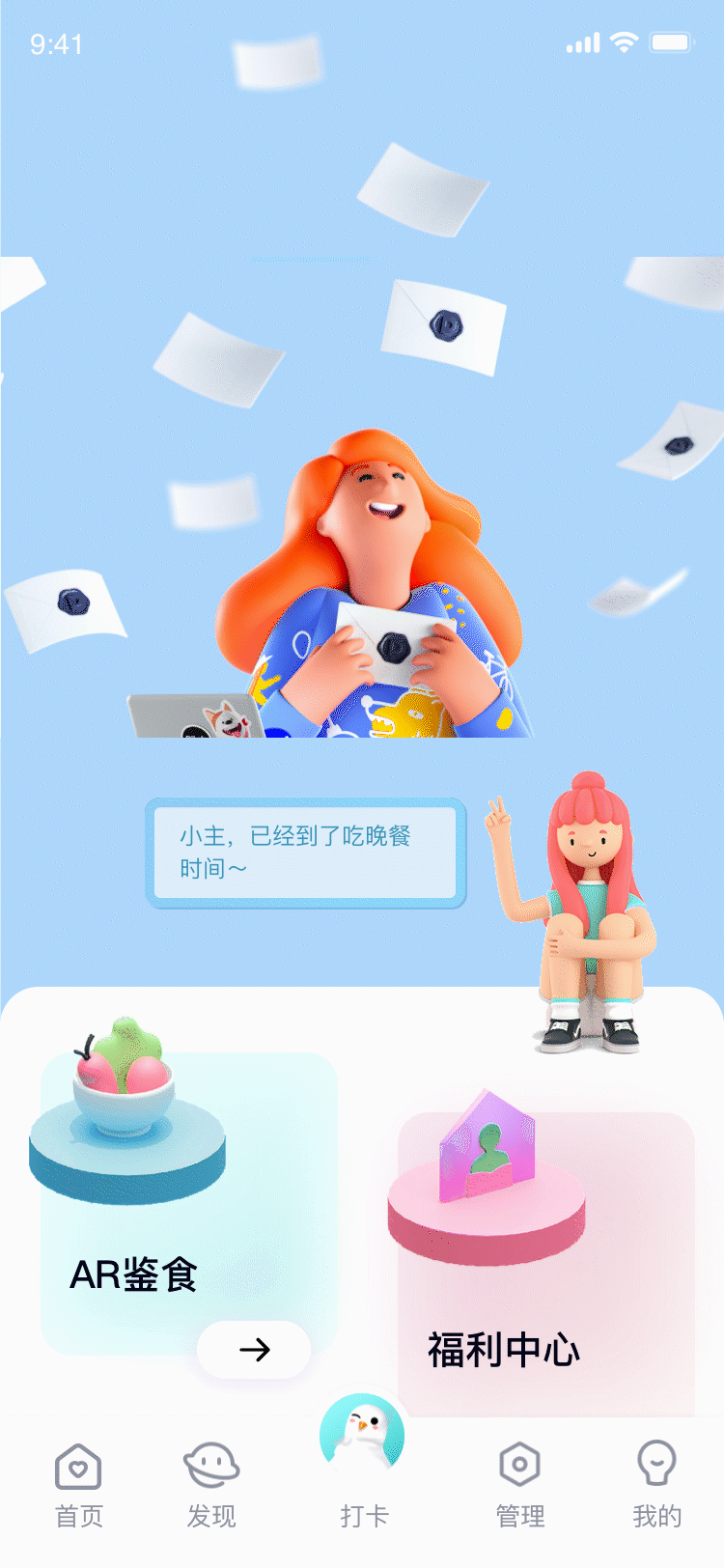 动效设计（图ZMjQ5NTUzMTAw） - 动效设计 - 站酷设计师俊小帅原创素材 - 站酷ZCOOL