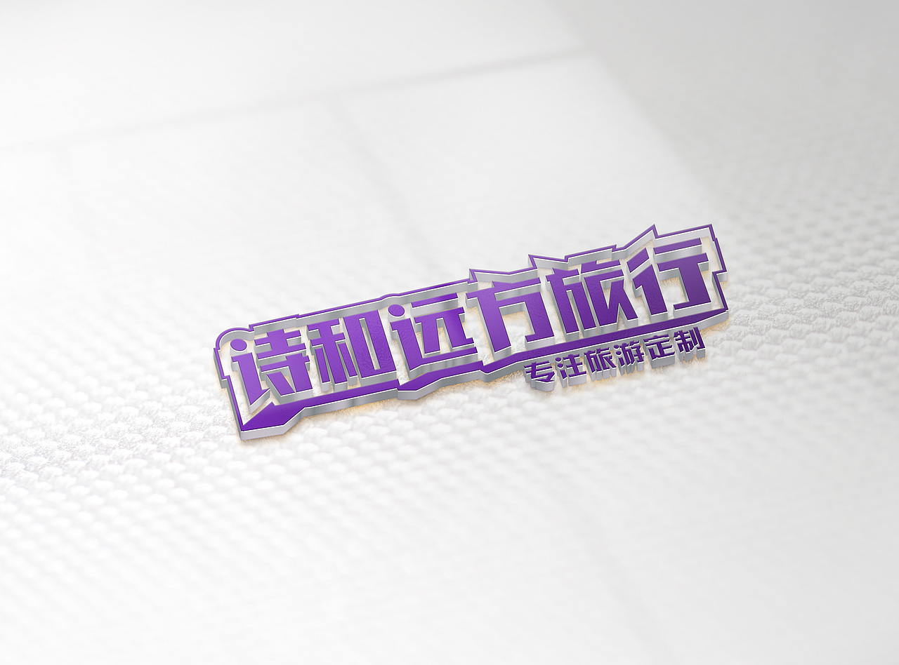 logo商标 设计（图ZNTUwNTc3MDg=） - Logo - 站酷设计师萌乐岛设计公司原创素材 - 站酷ZCOOL