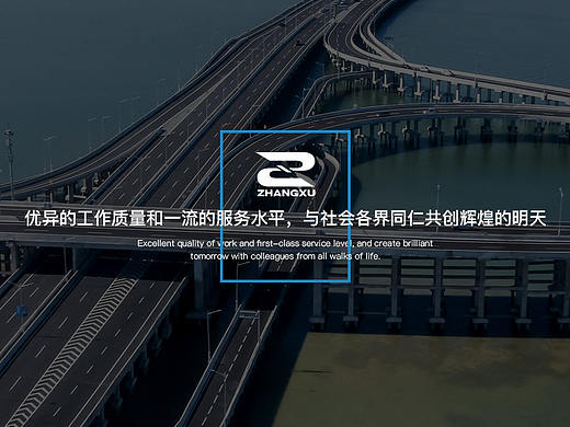 工程网站（个人主页-ZMjgyMjgwMTY=） - 企业官网 - 站酷设计师梁小博原创素材 - 站酷ZCOOL