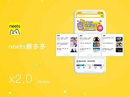 推薦一款非常好用的追劇軟件