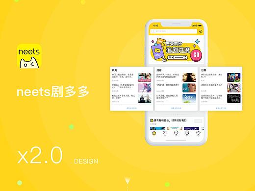 推薦一款非常好用的追劇軟件（個人主頁-ZMzQ0OTk5MTI=） - APP界面 - 站酷設(shè)計師anjunji原創(chuàng)素材 - 站酷ZCOOL