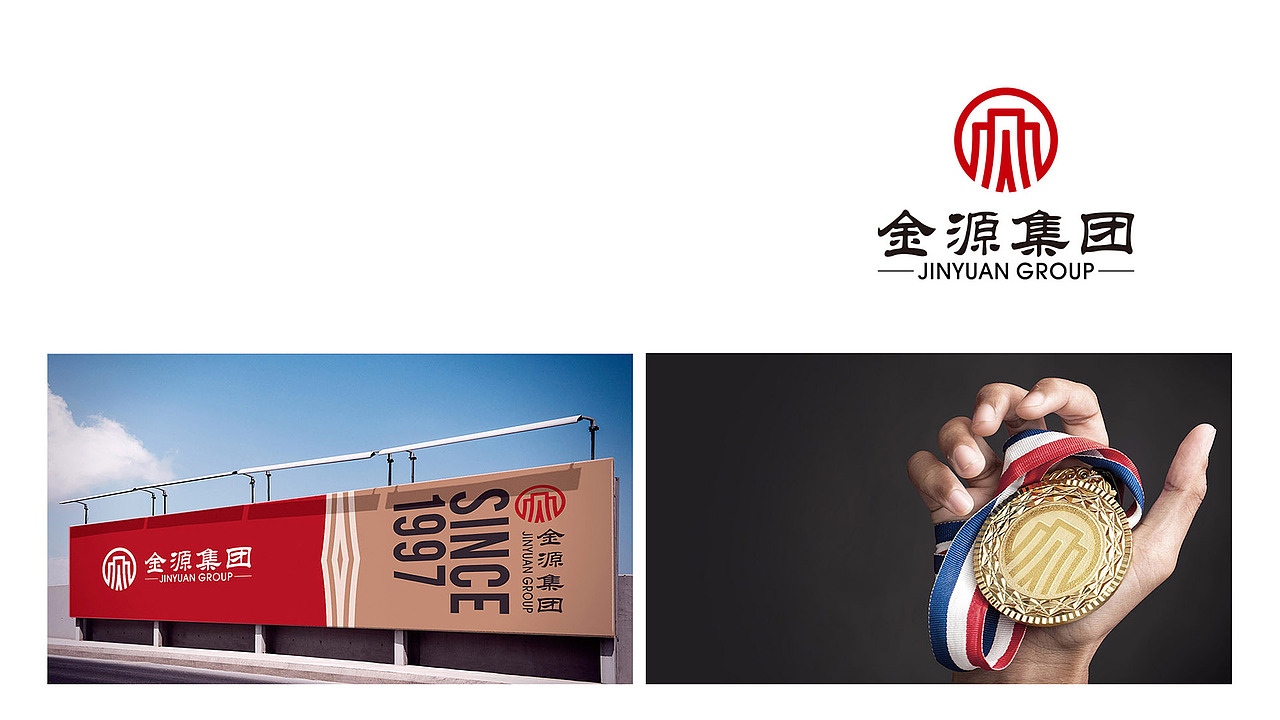 集团公司品牌设计-济南品牌策划设计公司-太歌创意