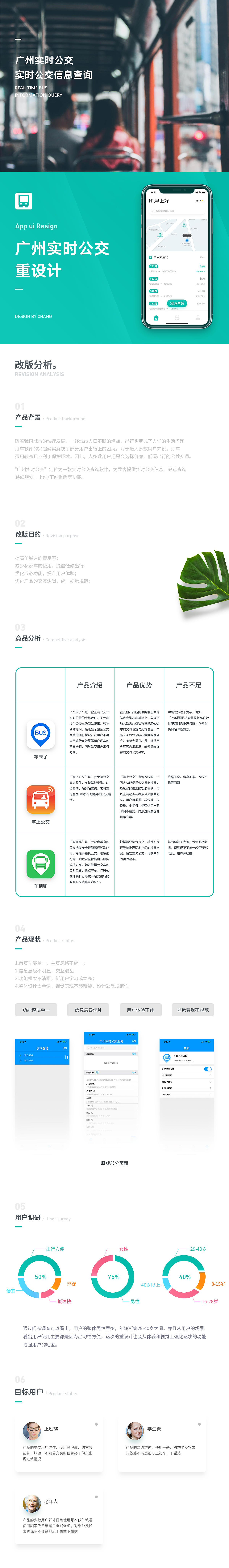 2019年终作品合集（图ZMTkxNjc3MDUy） - APP界面 - 站酷设计师丹尼_原创素材 - 站酷ZCOOL