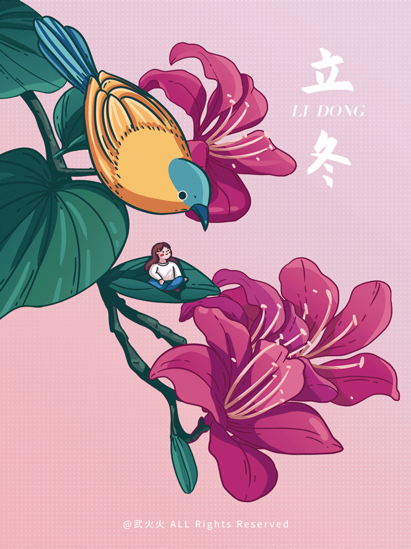 24节气汇总-动态插画（图ZMjc0MzcwNzU2） - 创作习作 - 站酷设计师武火火原创素材 - 站酷ZCOOL
