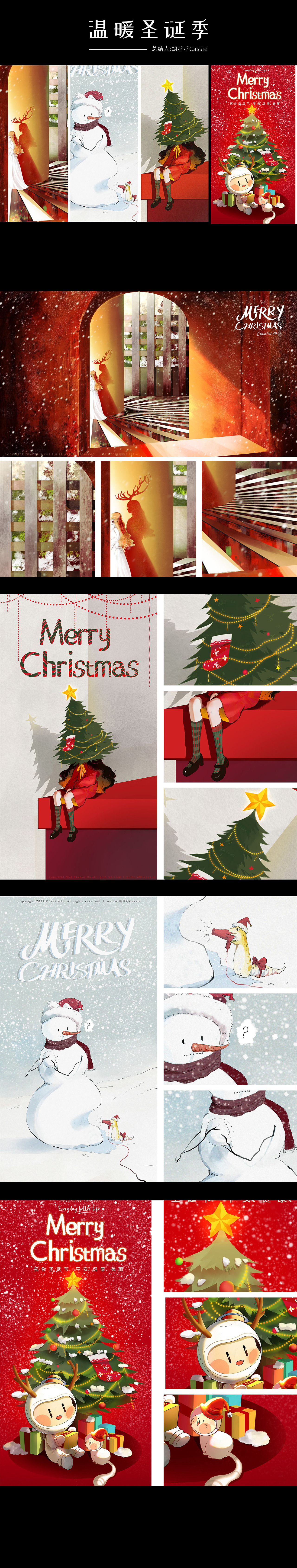 2021插画作品合集