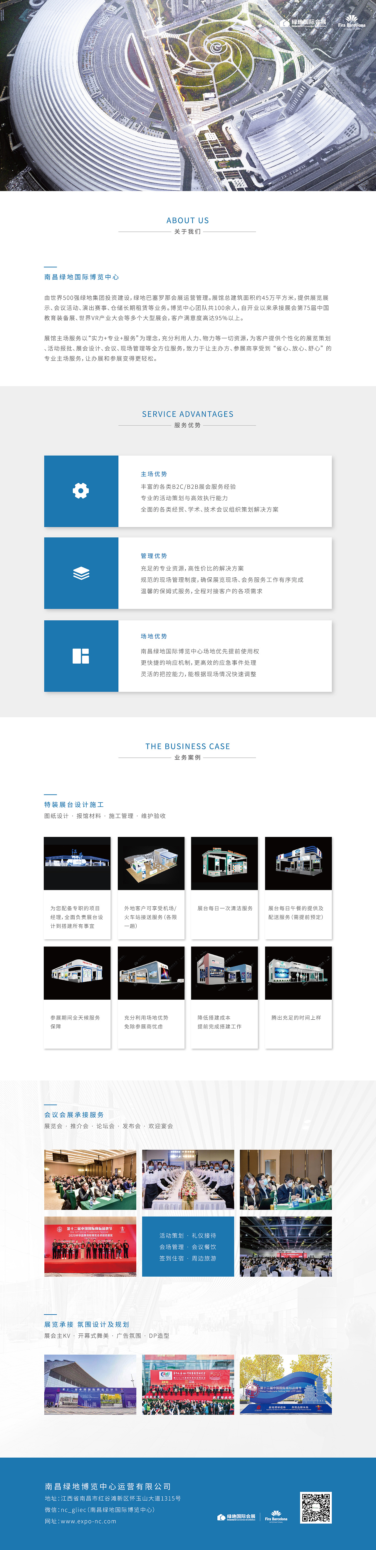 长图（图ZMjk1NTAxMTUy） - 宣传物料 - 站酷设计师熊星原创素材 - 站酷ZCOOL