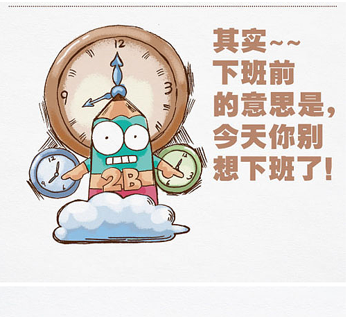 欺骗设计师的10大谎言,你中招没?