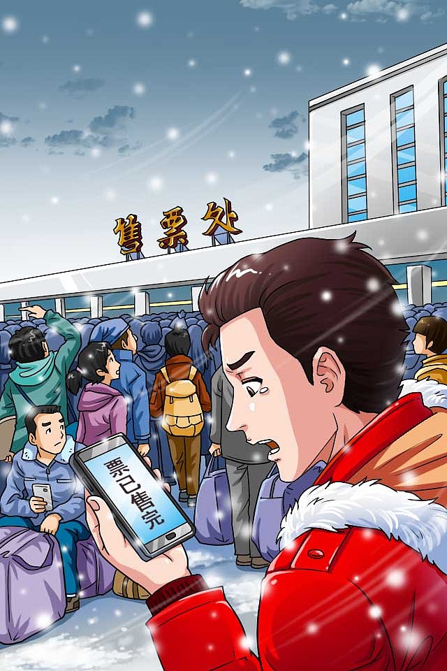 丰田汽车圣诞宣传H5手机广告插图