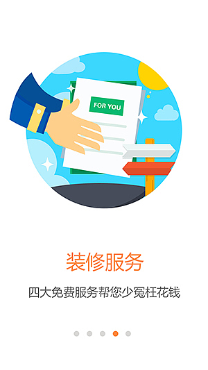 插画汇总（图ZNjk5ODc4MDQ=） - APP界面 - 站酷设计师JESSICAoO原创素材 - 站酷ZCOOL