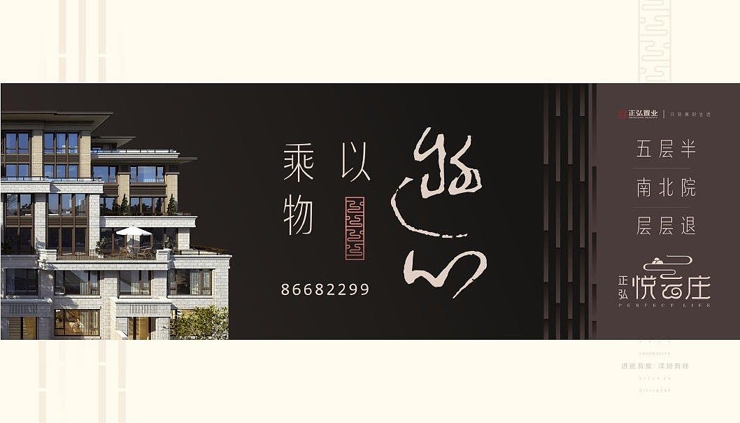 地产海报（图ZMTMzMTc4NjUy） - 海报 - 站酷设计师ZIYUEYUE原创素材 - 站酷ZCOOL