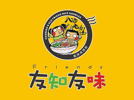 “I'mcook”“timezone”“友知友味”餐饮品牌