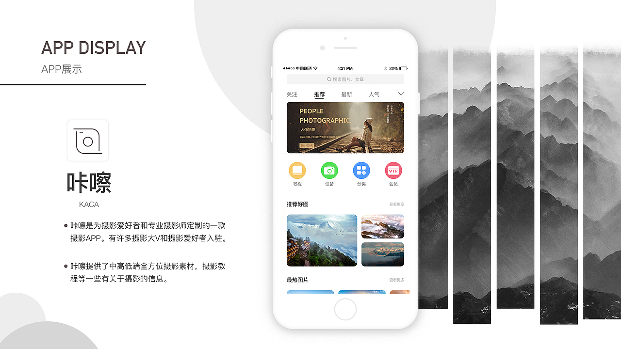 2020作品集（图ZMjEzNDk3OTE2） - APP界面 - 站酷设计师一温华一原创素材 - 站酷ZCOOL