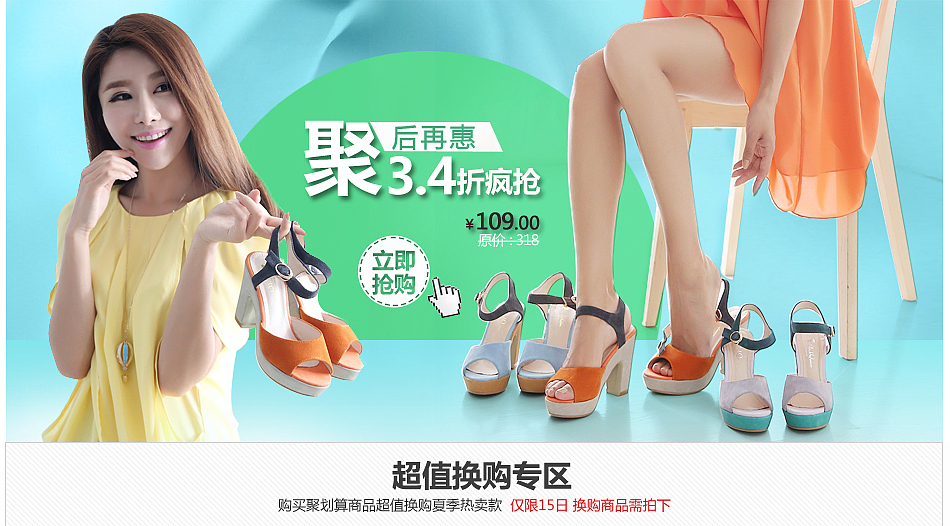 网站banner，网店banner，网页banner（图ZMTEyNjMzNDQ=） - 运营设计 - 站酷设计师Hi王子原创素材 - 站酷ZCOOL