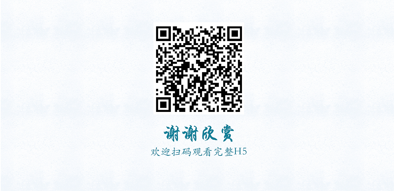 “感悟成长，雕琢新生”——湘江基金小镇 H5项目绘制（图ZMTQ1MjY4ODY0） - 商业插画 - 站酷设计师saffron_原创素材 - 站酷ZCOOL