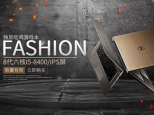 数码海报（个人主页-ZNDI5NTc0NzI=） - 电商 - 站酷设计师企鹅嘉仔原创素材 - 站酷ZCOOL