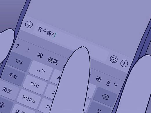 “在干嘛” | 其實是想說我想你啦（個人主頁-ZNDY4Mjc2NzY=） - 動畫片 - 站酷設計師LittleStrange原創(chuàng)素材 - 站酷ZCOOL