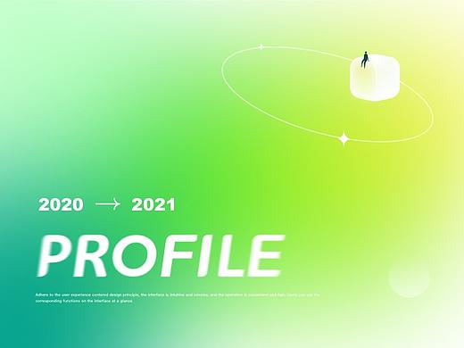 2020-2021-UIUX作品集