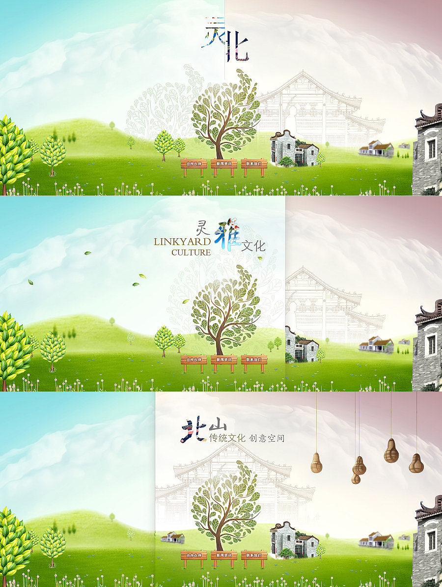 2013-2014（图ZMjE0Mzg4MTI=） - 企业官网 - 站酷设计师jimz_wu原创素材 - 站酷ZCOOL