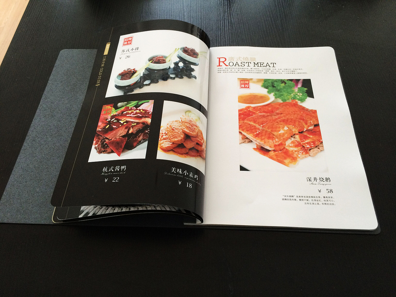 餐厅菜谱设计(图ZMzE2MDMzODA=) - 书籍/画册 - 站酷设计师木本尘原创素材 - 站酷ZCOOL