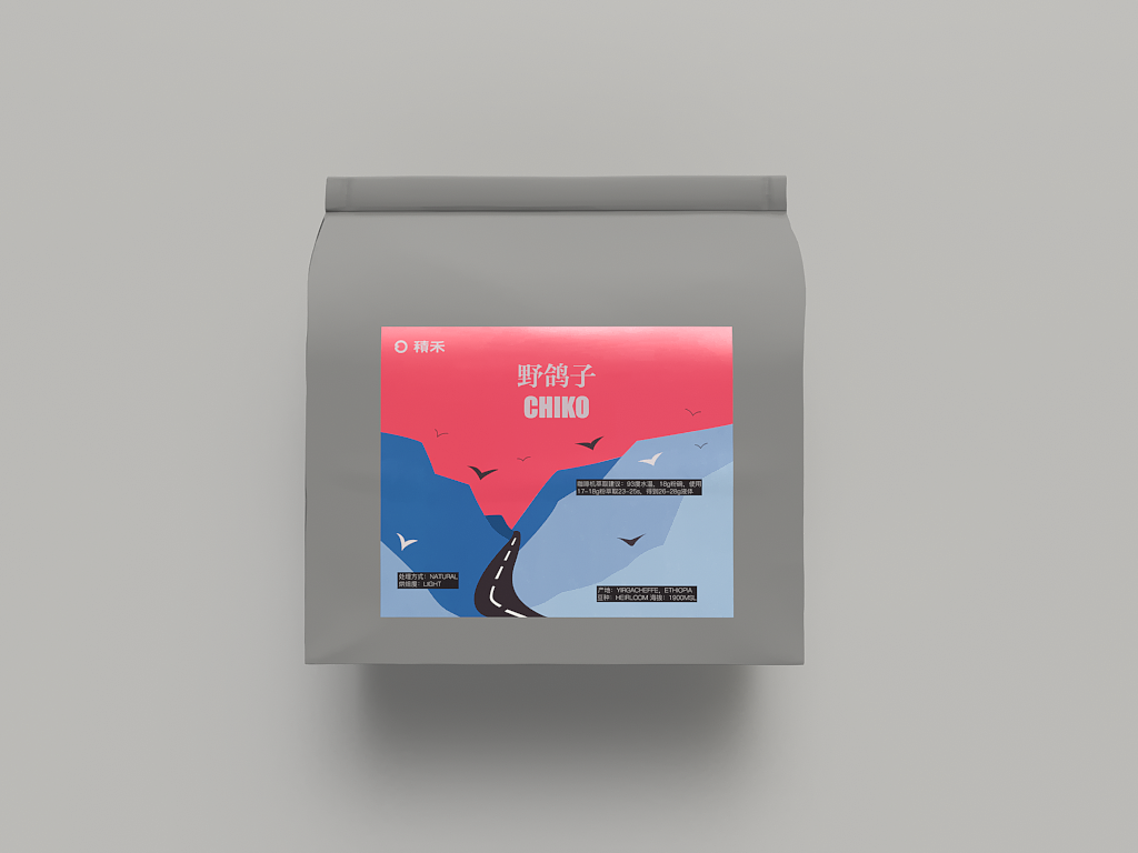 【插画】咖啡豆包装