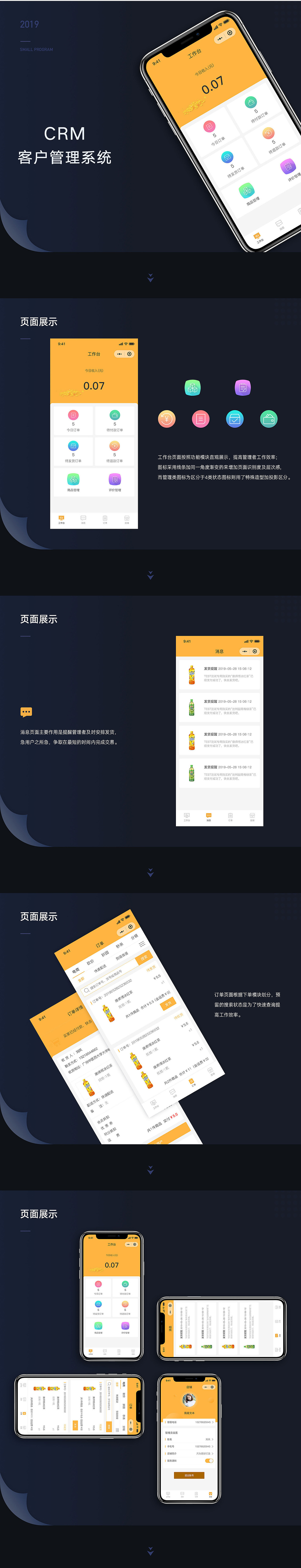 2019年作品集