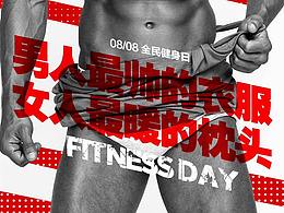 <b class='hightlight'>健身房</b>海报
