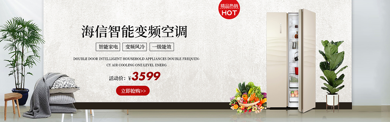 电商banner（图ZMjQ4NTEzMzY0） - 电商 - 站酷设计师钟意喜人原创素材 - 站酷ZCOOL