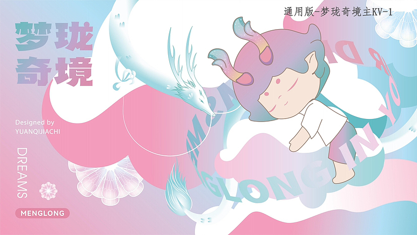 新年年货大街市集｜2024年龙年元旦圣诞新年美陈（图ZMzU2Nzg4MjA0） - 展陈设计 - 站酷设计师IP设计老何说原创素材 - 站酷ZCOOL