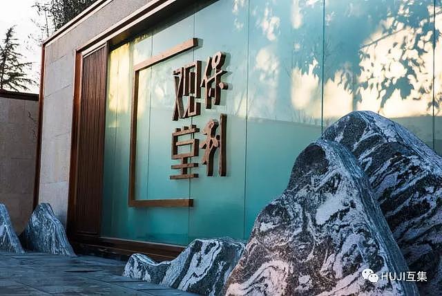 集装箱工艺与新中式风格重新定义城市售楼处