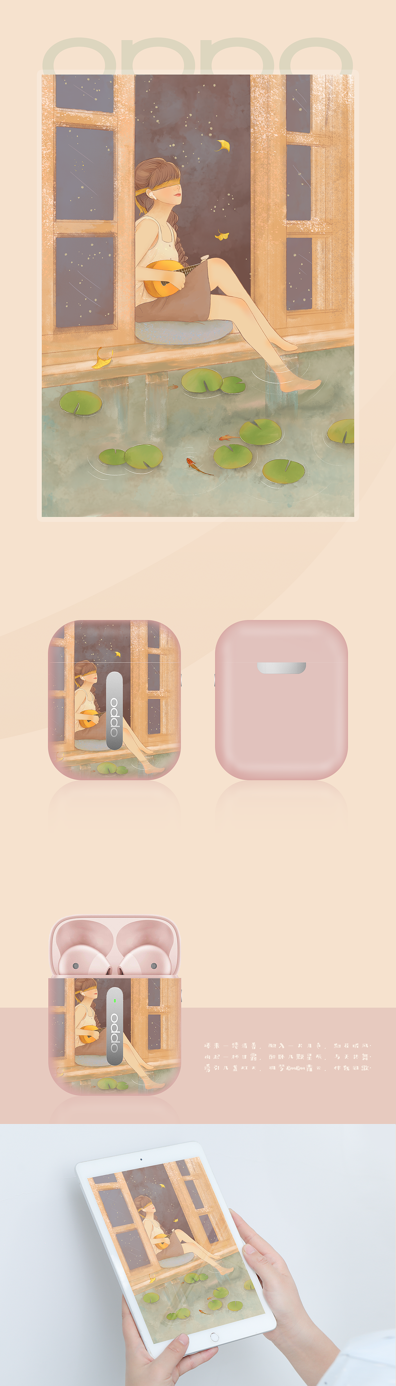 侧耳聆听（图ZMTkyNjczMjg0） - 图案 - 站酷设计师Lony_zk原创素材 - 站酷ZCOOL