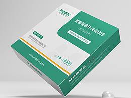 公司新藥盒包裝