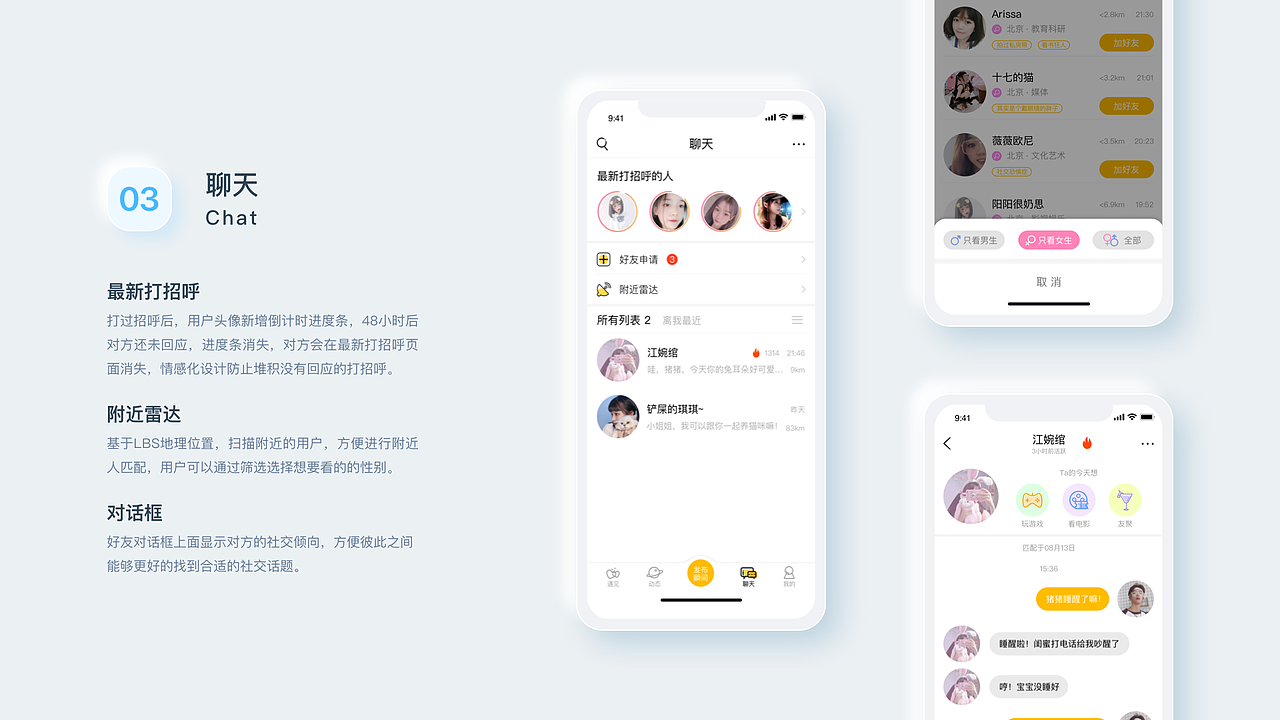 2020年度作品集整理（图ZMjMzMTIwODQ0） - APP界面 - 站酷设计师小锅同学a原创素材 - 站酷ZCOOL