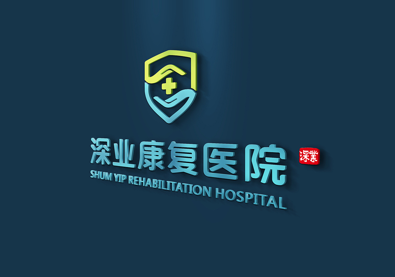 点一设计 × 深业集团