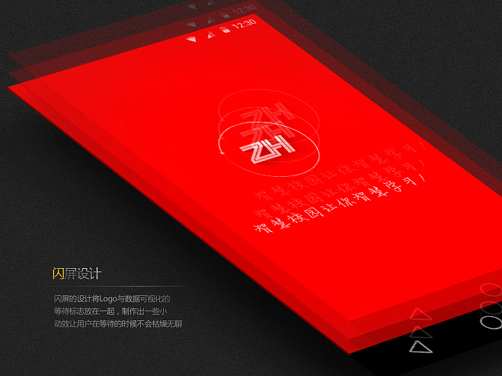 智慧校园APP（图ZMzI1MTU2MjA=） - APP界面 - 站酷设计师三金丸子Gx原创素材 - 站酷ZCOOL