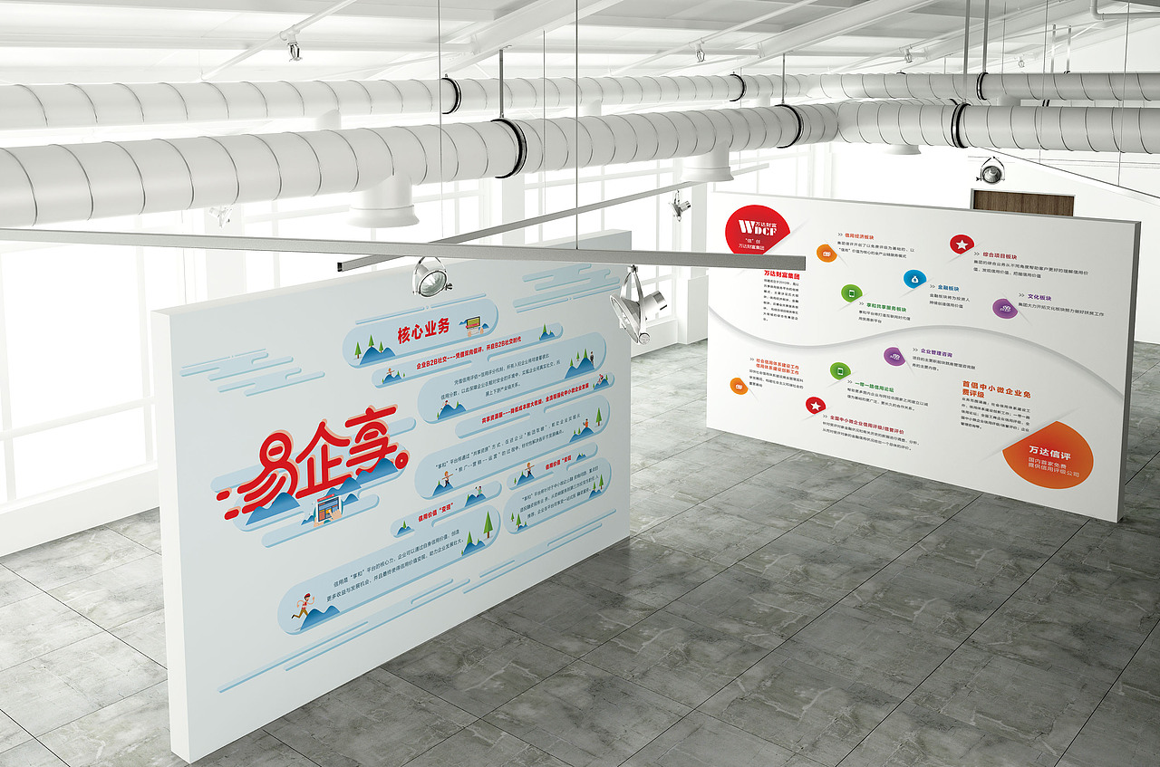 海报 文化墙（图ZNzg0MzgwOTY=） - 海报 - 站酷设计师海虾画设原创素材 - 站酷ZCOOL