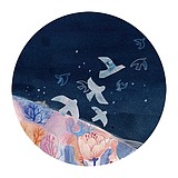 五木五木的头像