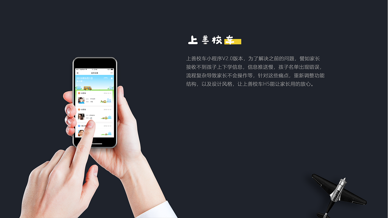 2020年作品集（图ZMjE4ODc5NTg4） - 交互/UE - 站酷设计师就是叫津津啊原创素材 - 站酷ZCOOL