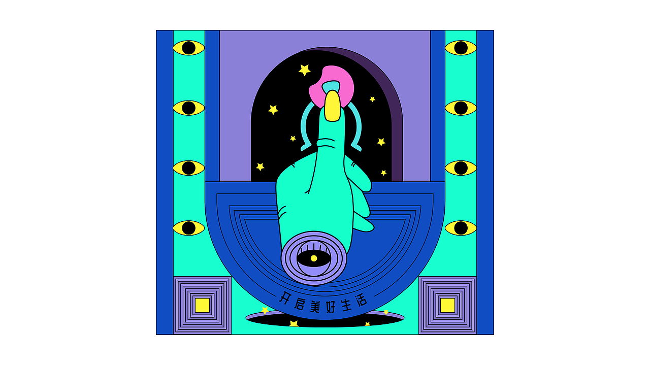 字节跳动——（一触即发）