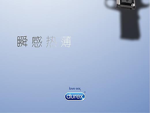 杜蕾斯海报