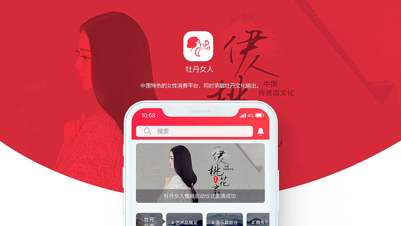 UI作品集（图ZMTgxNTAyMjA0） - APP界面 - 站酷设计师Comepany原创素材 - 站酷ZCOOL
