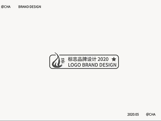 品牌标志|2020标志选集（一）