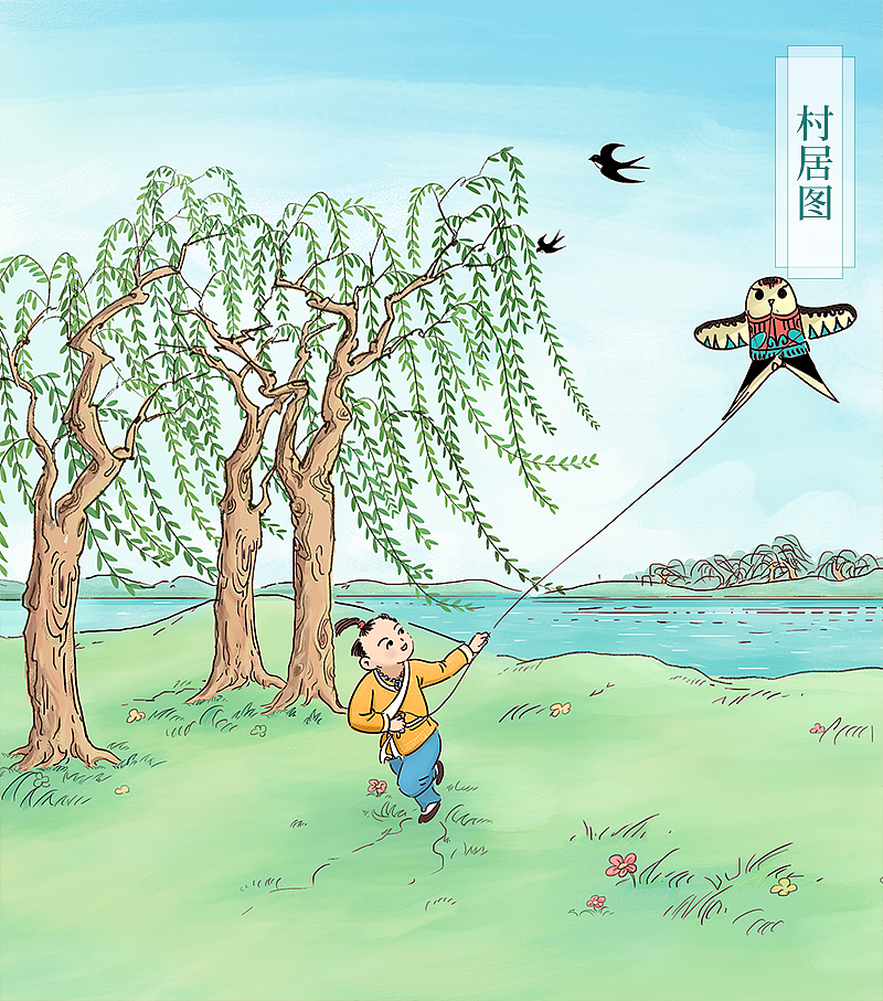 小学语文古诗词插图(二)