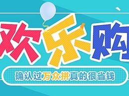 一个购物小程序