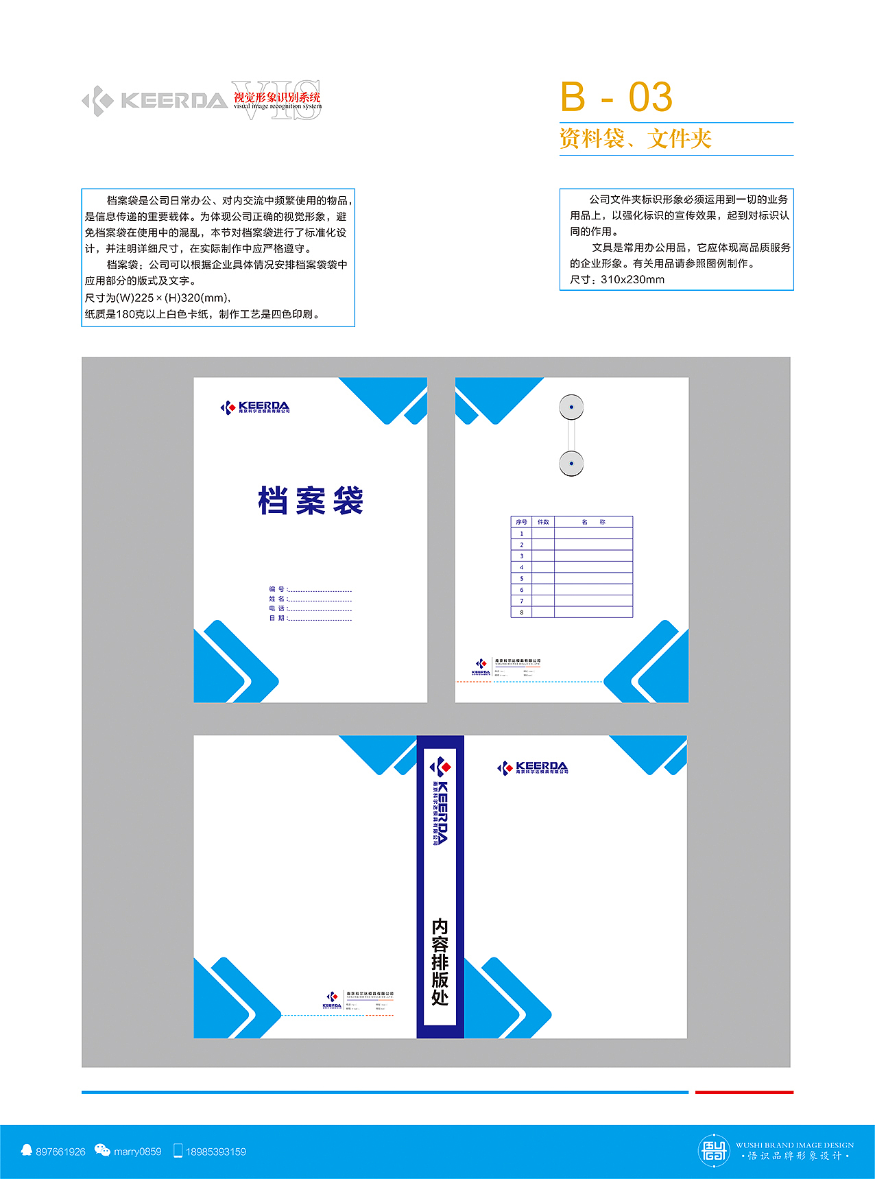 科尔达VI（图ZMzI2ODAzNjA=） - 品牌 - 站酷设计师马睿0859字体设计原创素材 - 站酷ZCOOL