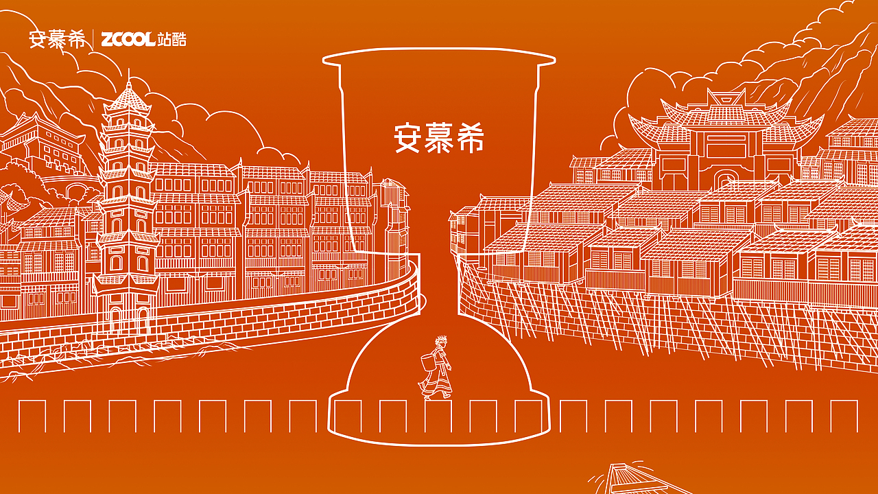 安慕希·反倒有型X凤凰古城（图ZMjI3NjMyNzE2） - 海报 - 站酷设计师隔几隔几原创素材 - 站酷ZCOOL