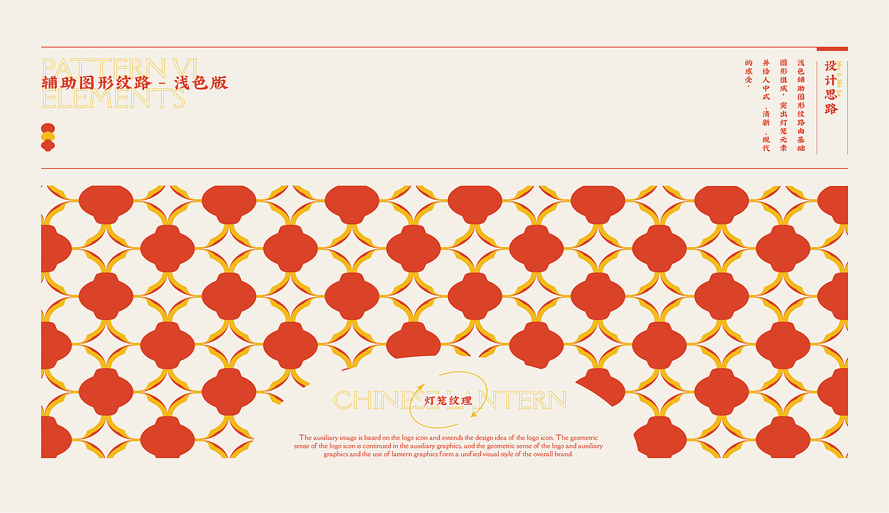林家铺子 品牌｜包装设计全案（图ZMjU0MzM4NDI4） - 品牌 - 站酷设计师焙客设计原创素材 - 站酷ZCOOL